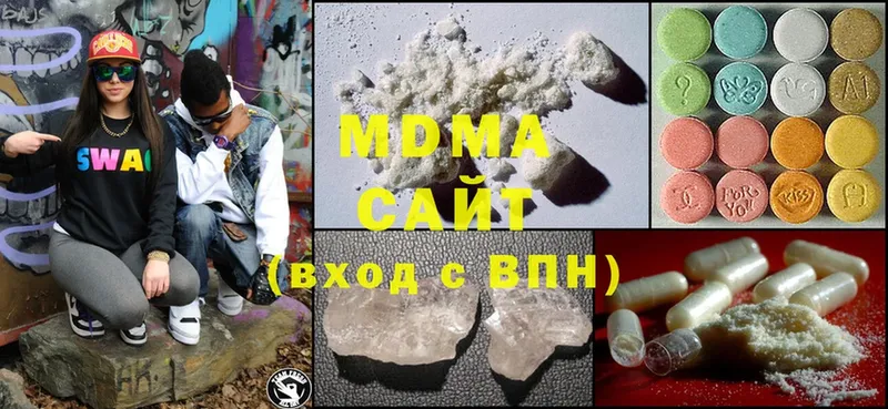 где можно купить   Менделеевск  MDMA VHQ 